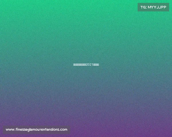 业余围棋国际赛事、2021业余围棋