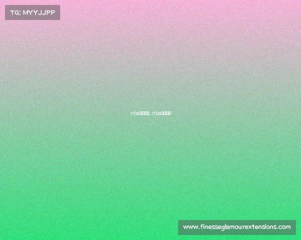 nba昨日赛事_nba昨天赛程 nba昨日赛事_nba昨天赛程