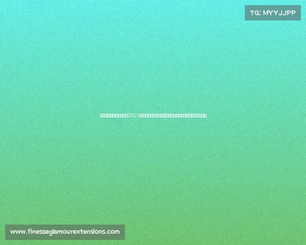 赛事点评会隆重欢迎参加2024年度大型赛事点评会聆听行业领袖专业见解参与开放式讨论